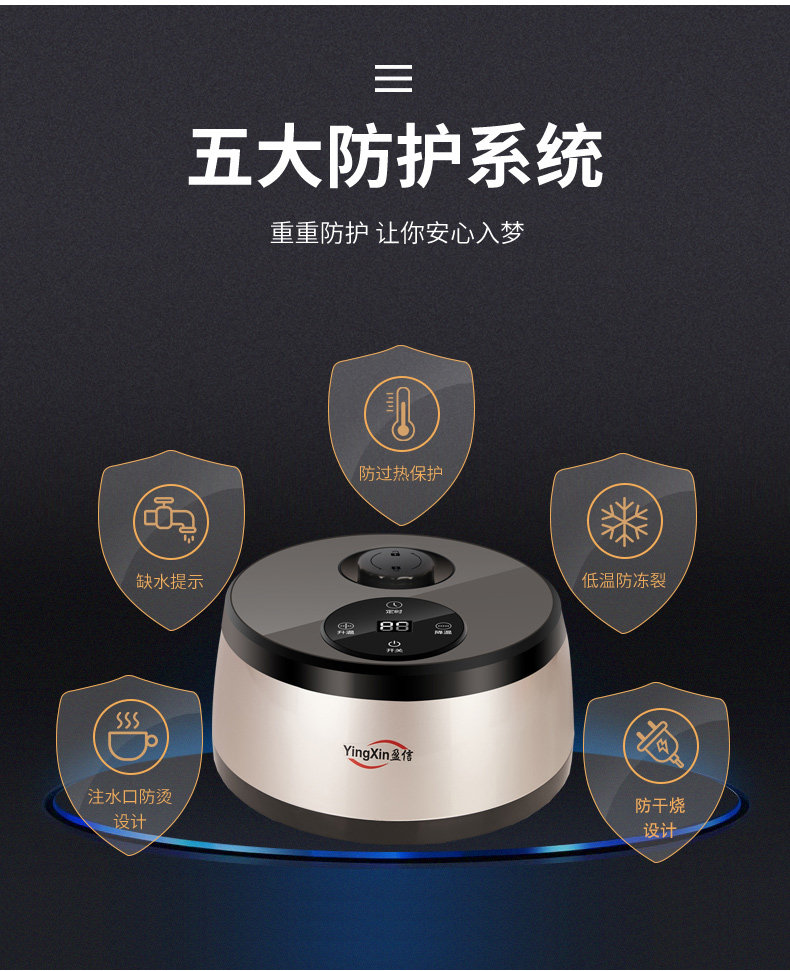 水循环电热毯 图15