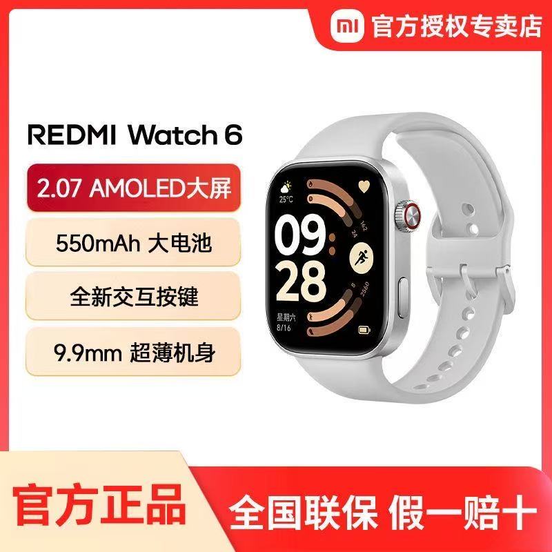 [New Product Launch] Xiaomi Redmi Watch6 Smart Watch, Thin, Long-Lasting Battery, Large Screen Bracelet Watch