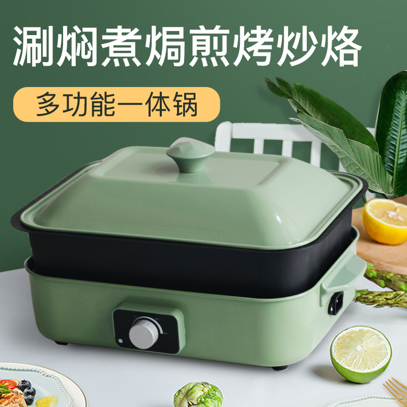 Hot pot barbecue one-piece pot multi-functional cooking pot smokeless home electric grilled dish fried grilled shabu net red pot grilled fish