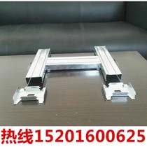 Light steel keel full set of accessories 50 connectors medium hanging large hanging ceiling keel support 50 buckle hanging direct sales price