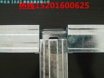 Gypsum board Light steel keel Ceiling accessories Bone ceiling card wall leveling parts Horizontal cross connector