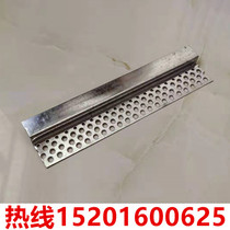 Ceiling corner guard line Z-shaped edge strip corner bone 15x10x30 Corner guard bone corner line