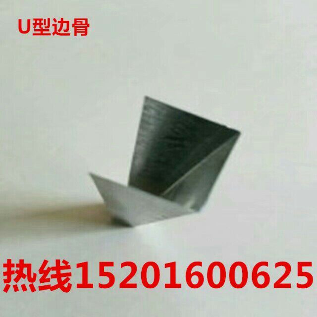 Light steel keel U-shaped ceiling plate cross-bone skeleton skeleton vertical full set of accessories