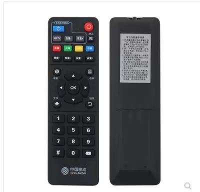 Suitable for China Mobile Magic Hundred Box ZTE ZTE ZXV10 B860AV2 1 Broadband Machine Box Remote Control