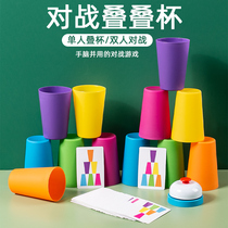 Childrens Puzzle Logic Mind Training on War Cup Paternity and Child Interactive Kindergarten Toys Stacking Cup Games