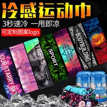 Sports towel sweat sucking gym adult square dance widening table tennis outdoor street dance mens wrist training summer