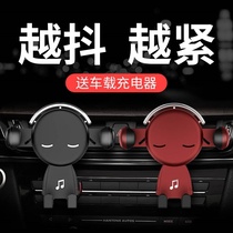 Mobile phone car holder 2021 new navigation frame couples portable car boys simple car tightening female