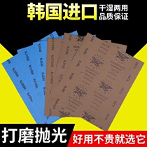 Seal carving antiques Wood sandpaper polishing artifact leftover spray painting handmade root carving 10000 eyes small 180 mesh shrinkage