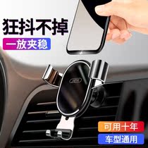 Central console mobile phone car holder 2021 new women clip reinforced anti-jitter small navigation frame male professional