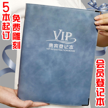 Beauty salon patrons Archives This VIP VIP HAIR CONSUMPTION RECORDS MEMBERS REGISTER THIS CUSTOMER INFORMATION THIS CUSTOM-MADE