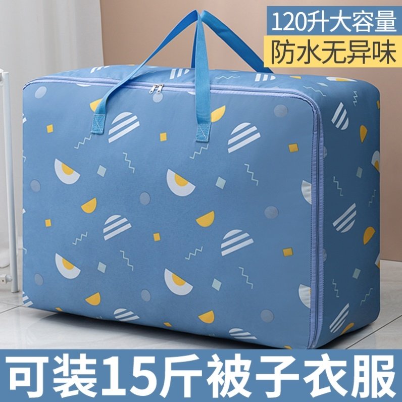 Cotton bag waterproof moisture and moisture pack handheld handheld household thickening cotton clothes junior middle school pudding strap