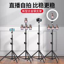 Mobile live bracket stabilizer indoor multi-head live room tripod hair stylist full set of countertop shelf