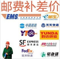 Postage remake do not use the gold coin to withhold the link only for the difference shipping cost not to do other use Thank you