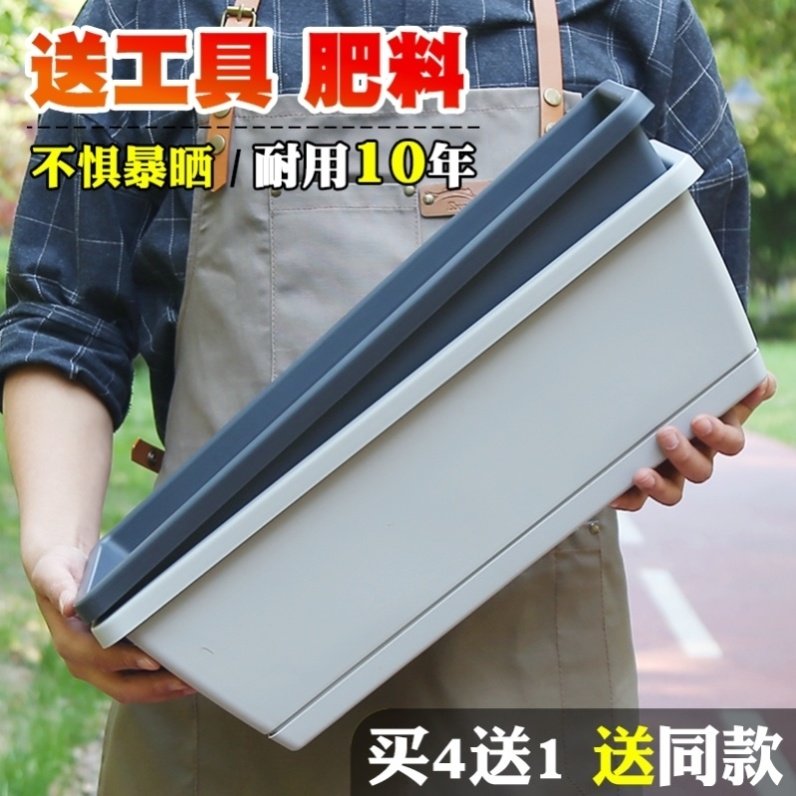 Long-strip flower pot window bench pot pot balcony mint light sun-proof strawberry rectangular plastic pot planting artifacts