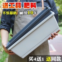 Long strip flower pot window sill planting pot balcony mint Light sunscreen strawberry rectangular plastic potted planting artifact