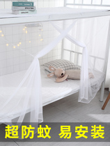 New Mosquito Net Student Dorm Room Bunk Bunk Bed 0 9 Sleeping room Single 1 2 m beds Anti-mosquito Home Summer