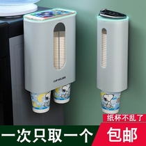 Teacup disposable water Cup Cup Cup Cup holder installation plastic support fixed drinking cup holder with lid rack