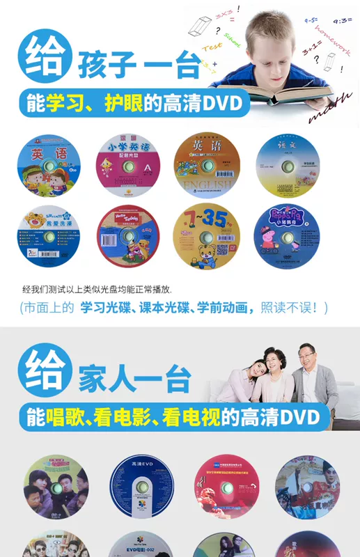 Máy nghe nhạc dvd Yushchenko HD vcd player đĩa cd toàn bộ đĩa một máy nghe nhạc DVD về nhà - Trình phát TV thông minh