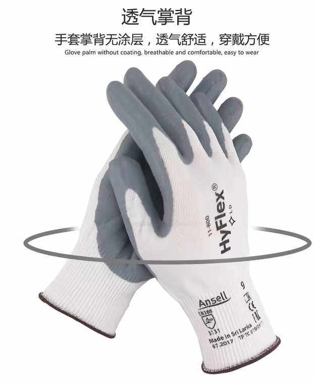 Ansell Anthill Hyflex11-800 palm coated expanded Rene Gloves Coating Protective Gloves