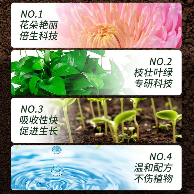 Flower and grass hydroponic nutrient solution plant general-purpose flower-growing special fertilizer flower green plant indoor flower fertilizer household potted plant
