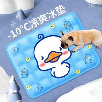 Pet Ice Mat Nest for Dogs and Cats Summer Cooling Mat Sleeping Mat Cool Pad Seat Cushion Ice Nest Radiation Plate Wear-Resistant Gel