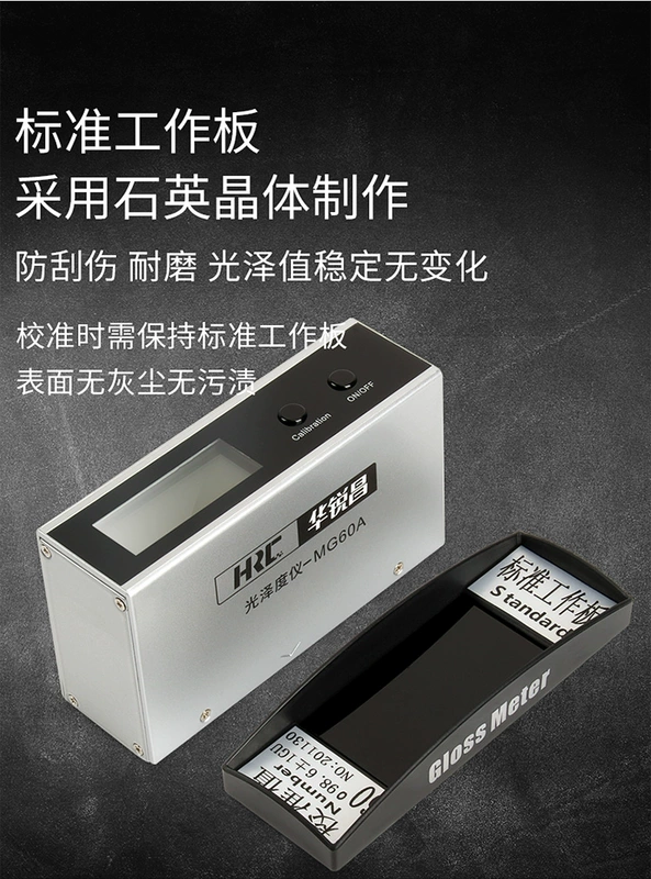 Máy đo độ bóng sơn kim loại HRC Huaruichang MG60A màn hình kỹ thuật số có độ chính xác cao máy đo độ bóng đá máy đo độ bóng máy đo độ bóng bề mặt sơn
