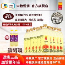 COFCO Yuerun Xinjiang safflower seed oil edible oil 10L large barrel household good oil first-class pressed edible oil