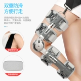 Гуанайские корки для фиксации коленного колена в нижней части колена с кронштейном колена в полумумонке