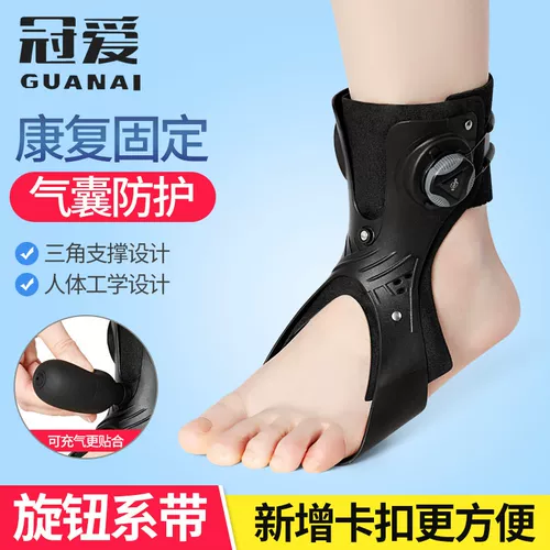 冠爱 Устройство ортоза Ортоза для ног для объема и Valgus инсульта гемиплегии