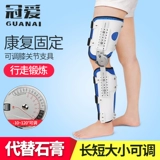 Crown AI на коленях заклинания суставов.