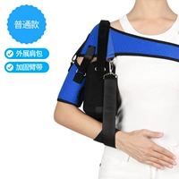 Обычная подвеска