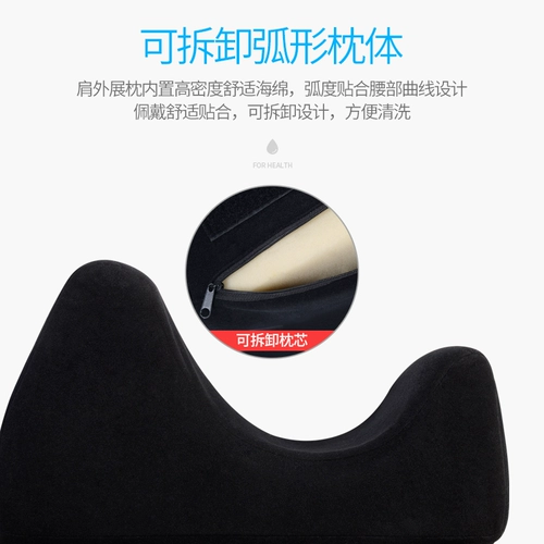 冠爱 Внешняя подушка на плечах, фиксация кронштейна, повреждение манжеты Компания плечевая перелома вывихнет вывих