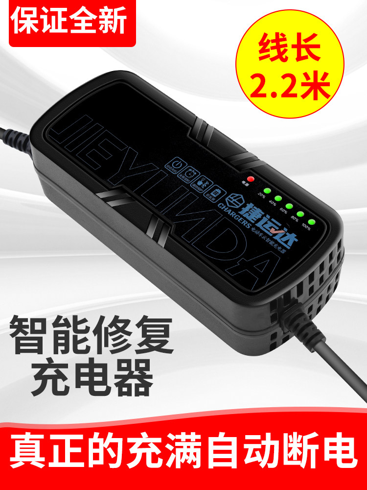 Pulse automatic repair intelligent power-off battery car universal 48v12ah60v20ah72v charger universal