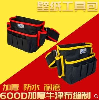 Wallcover Tool Set Professional Wallpaper Special Roller Sticker Wallpaper Construction Tool Brush Scraper Kit