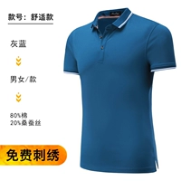 Удобно (серо-голубой)