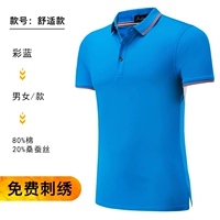 Удобно (цвет синий)