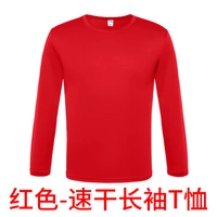 Полиэфирный шелк, янлан, желтый топ