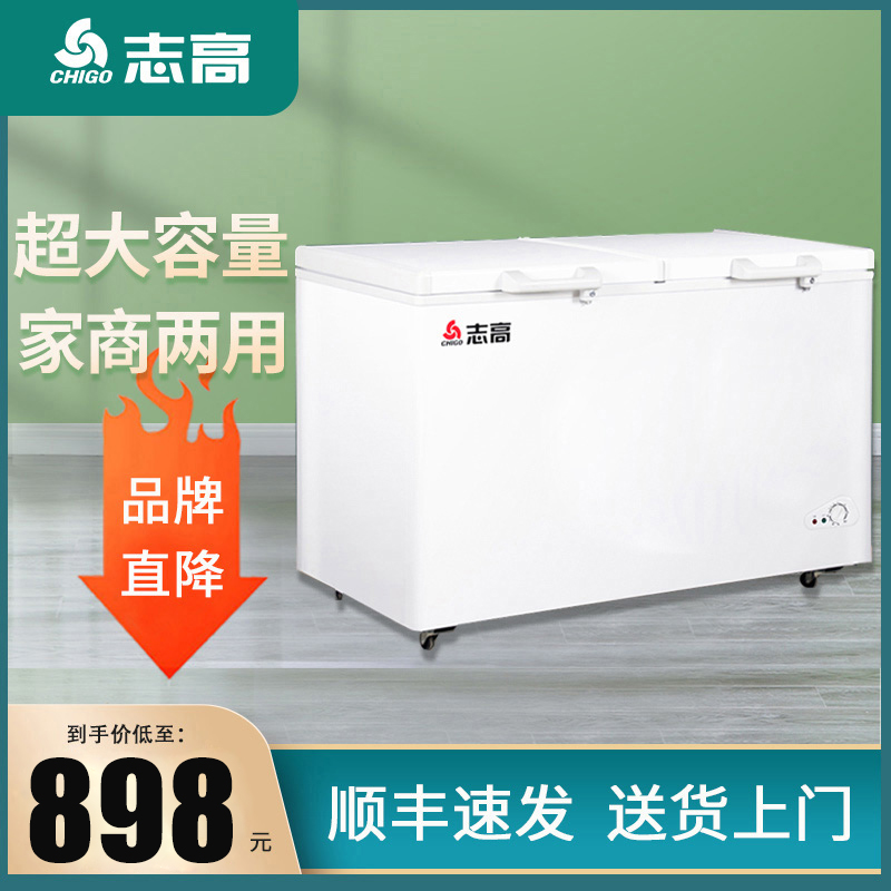 Zhigao 488 788L Ice cabinet Domestic commercial large capacity frozen and fresh-use full frozen horizontal energy saving freezer