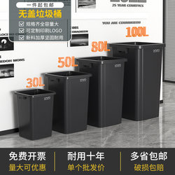 Large-Capacity Household Outdoor Commercial Lidless 30-Liter Square Trash Can, 40 Large-Size Kitchen Extra-Large Capacity Magic Tool