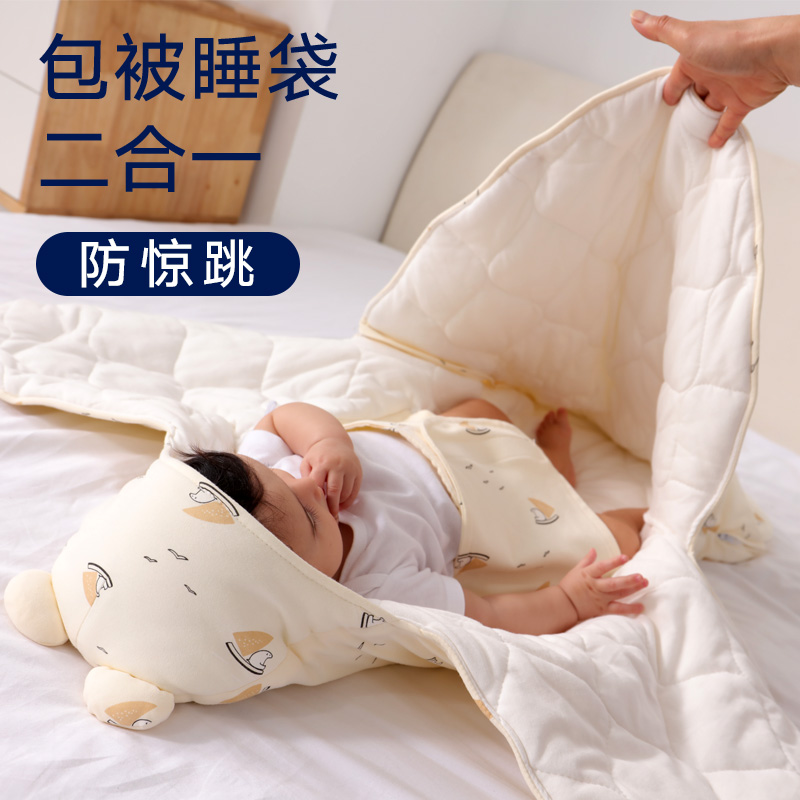 Baby bag by autumn and winter thickened Newborn Sleeping Bag Anti-Jump Swaddle Baby Pure Cotton Anti Kick Quilt Out for Quilt