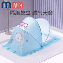 Newborn baby baby baby mosquito net bed folding yurt bb kids full cover universal mosquito screen tent supplies