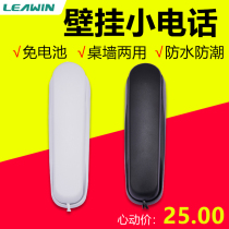 Wall-mounted small telephone field S-5 mini wall-mounted machine home wall elevator special fixed extension