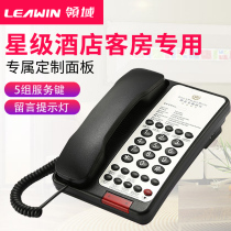 Field 901 Star hotel telephone room front desk interior dedicated panel can be customized one-button dial landline