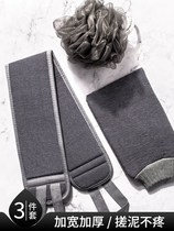 The man rubs the bath towel and the bath towel to rub the mud and rubs the gray gods and rubs the back and back of the back