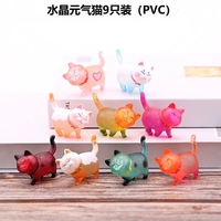 4 поколения красочных 9 кошек (голова может повернуть) Обратите внимание на отправку наклеек следов.