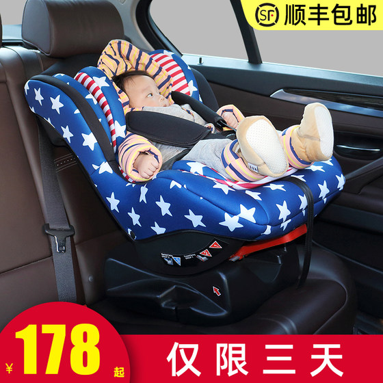 Child safety seat car with 0-4 years old baby newborn baby simple portable car can sit, lie down and sleep