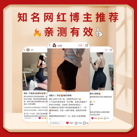 Fuguiniao tummy-tightening butt-lifting pants for women, high-waisted, powerful tummy-tightening, curve-shaped underwear, waist shaping, postpartum tummy-tightening pants