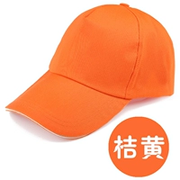 Оранжевый желтый