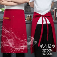 Красная водонепроницаемая юбка в складку