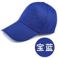 Королевский синий